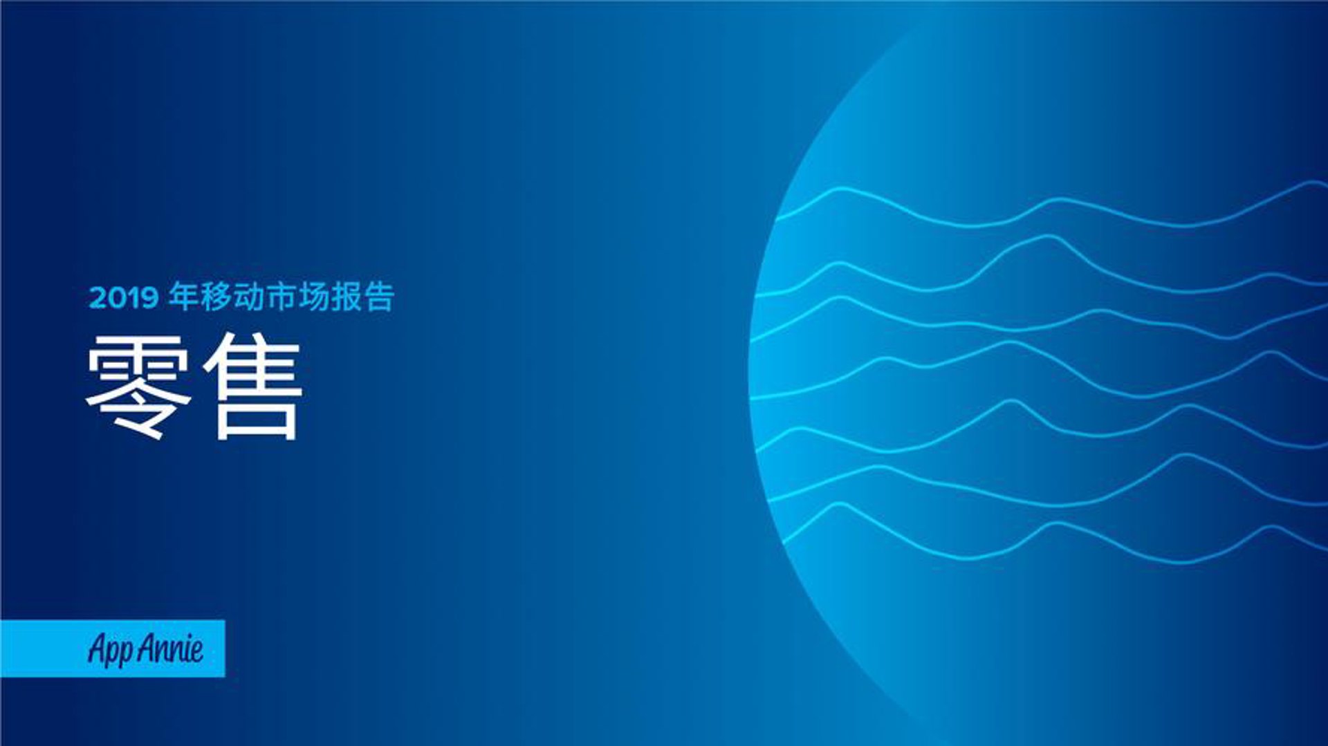凌海金城医疗